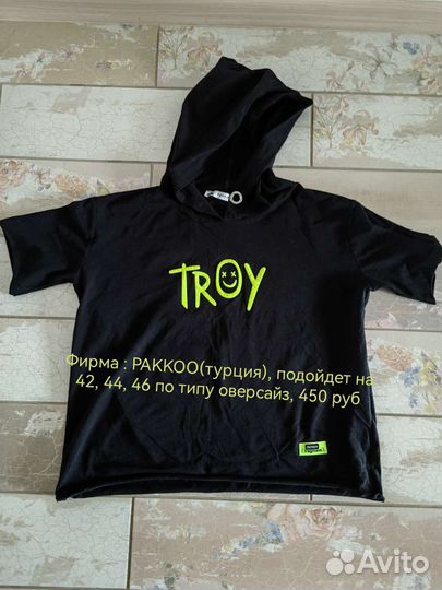 Толстовка женская