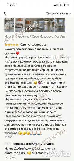 Стол стулья новые