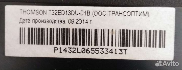 Телевизор Thomson T32ED13DU-01B