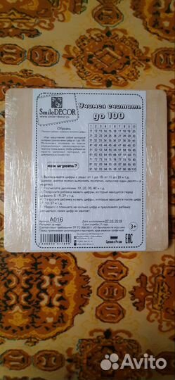 Разные игры