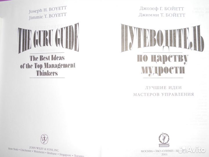 Книги по Менеджменту и Экономике