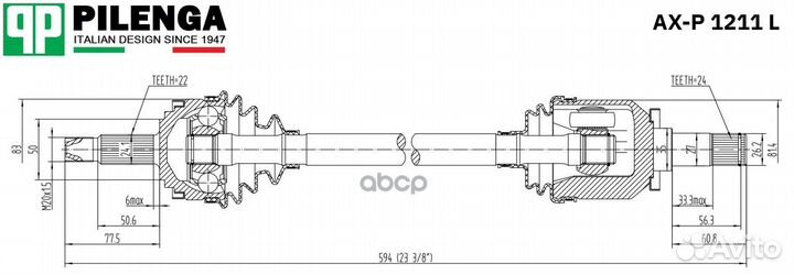 Привод в сборе левый ваз 2110-2112, 1117-1119