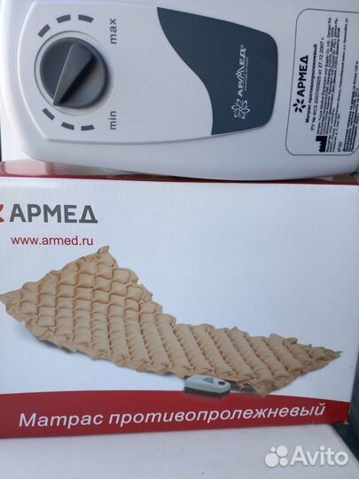 Матрас противопролежневый с компрессором