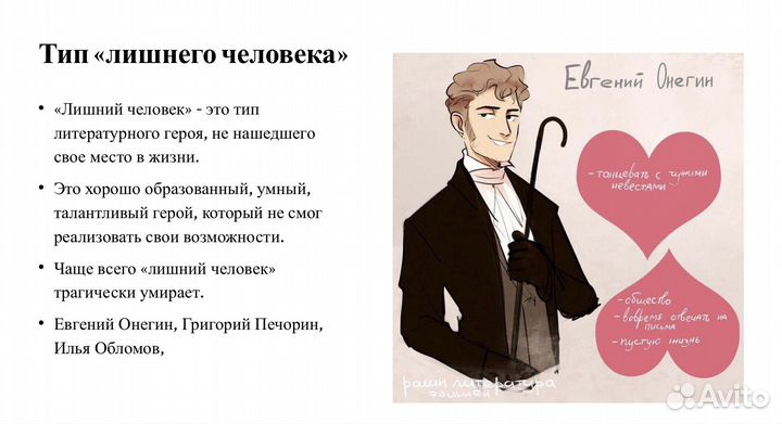 Репетитор по русскому языку и литературе