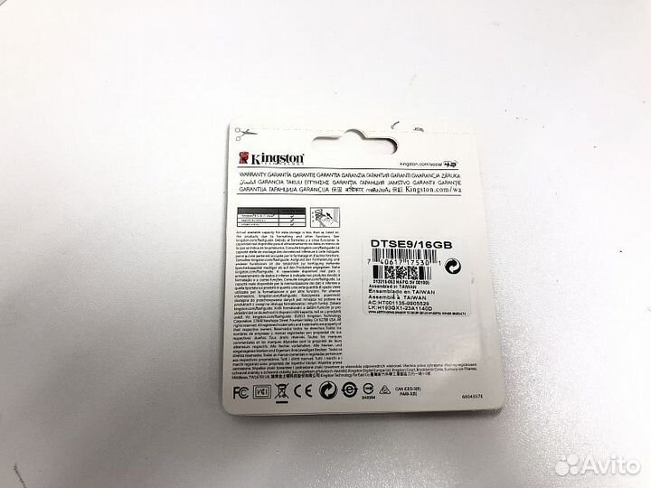 USB флеш накопители Аврора USB 16гб