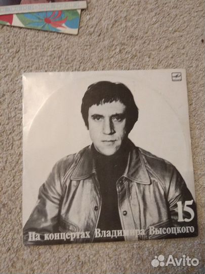 Владимир Высоцкий виниловые пластинки