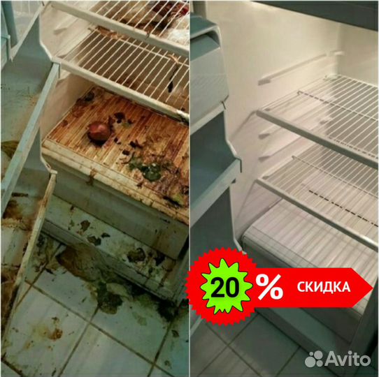 Клининг / Генеральная уборка / Уборка квартир