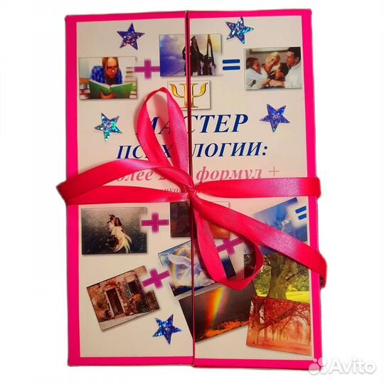 Подарочные коробки для метафорических карт