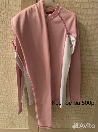 Спортивный костюм для девочки,р.146/152