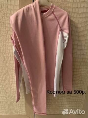 Спортивный костюм для девочки,р.146/152