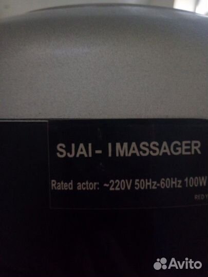 Вибромассажер Атеми