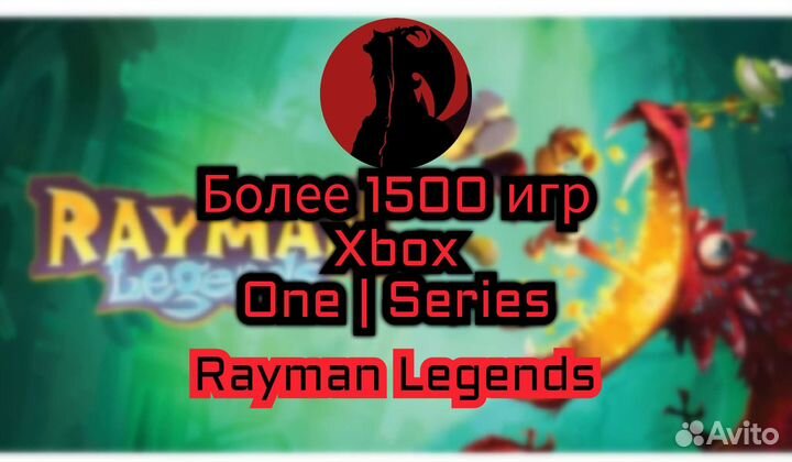 Любые игры Xbox, Rayman Legends