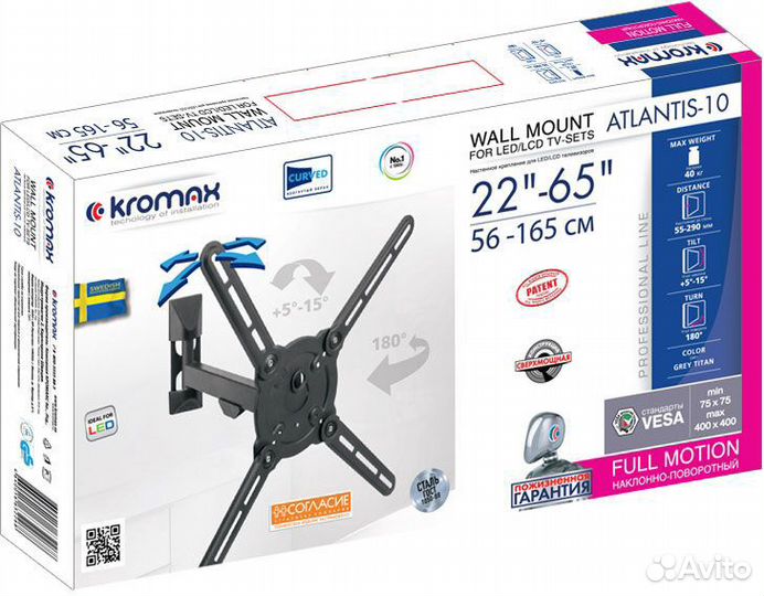 Кронштейн для крепления телевизора в ассортименте