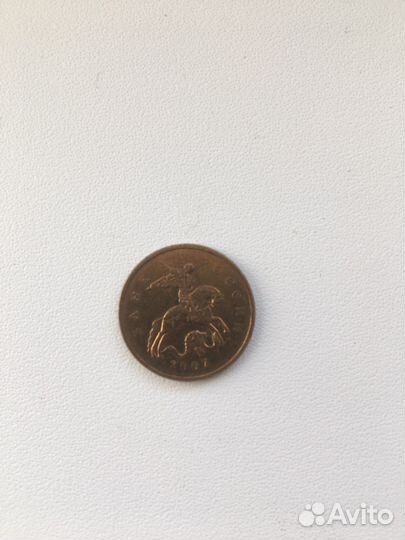 50 коп 2007 и 2012 года М