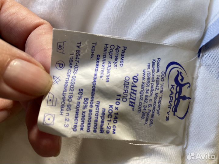 Детское одеяло в кроватку 110 на 140 см