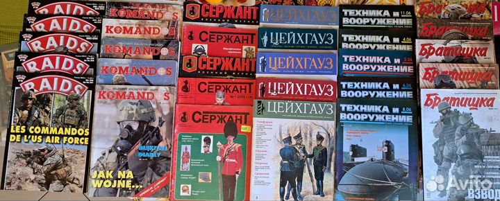 Военные Журналы Цейхгауз/Братишка/Raids и др