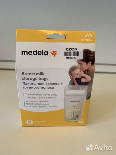 Philips Avent Прокладки, Medela пакеты