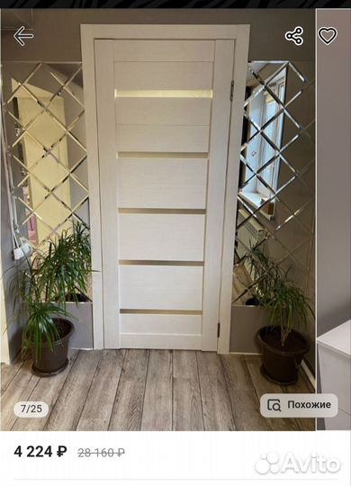 Зеркальное панно