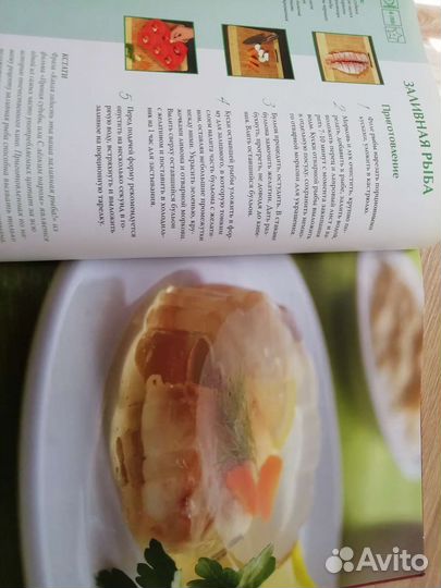 Кулинарные рецепты