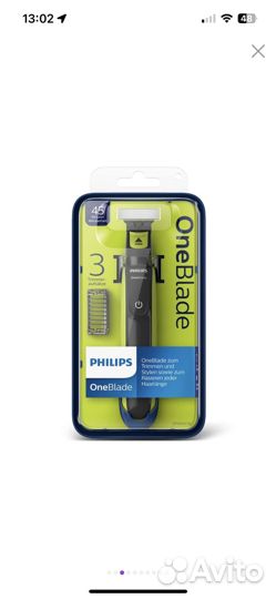 Триммер Philips OneBlade QP2520/20
