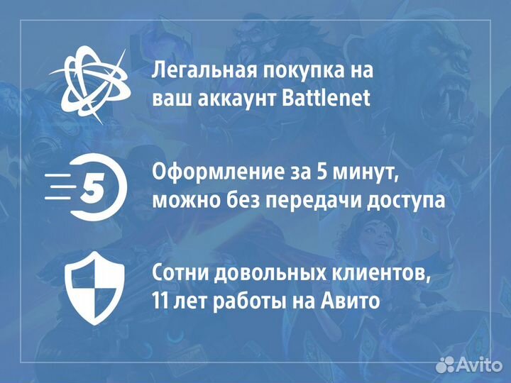 Diablo 4 PC (без ожидания, на русском)