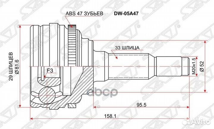 Шрус наружный daewoo nubira/lacetti 2.0 95/NEX