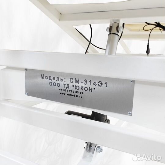 Массажный стол на моторе