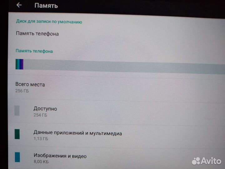 Планшет 10.1