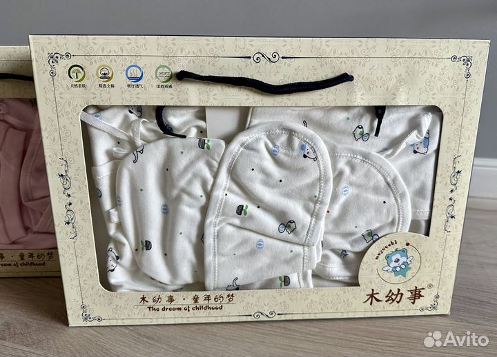 Набор для выписки новорожденного 7в1