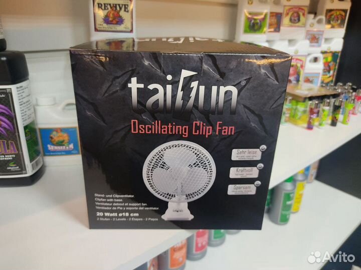 Вентилятор на прищепке поворотный для гроубокса