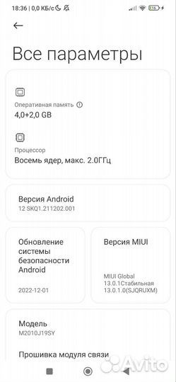 Мобильные телефоны бу