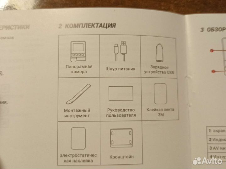 Видеорегистратор DDPai Z40