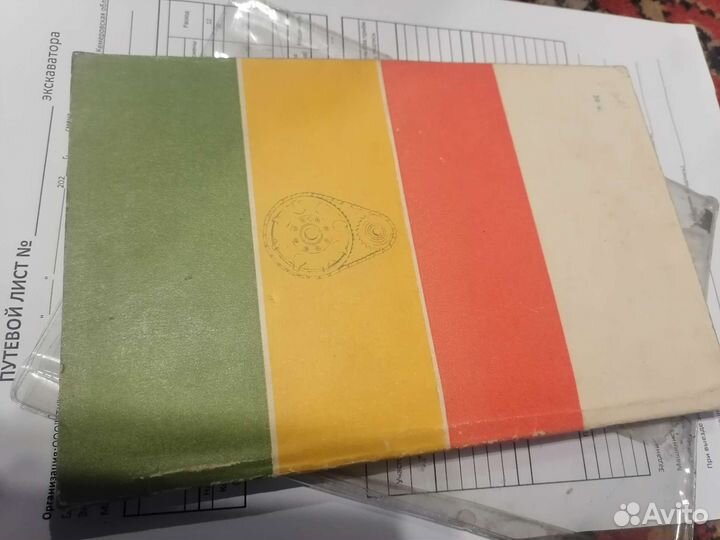 Книга Азбука мотоциклиста