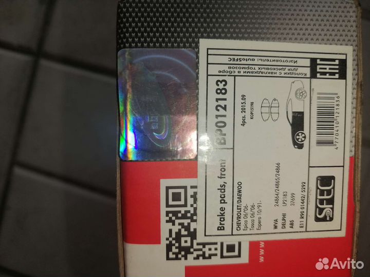 Продам тормозные колодки