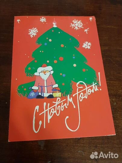 Открытки СССР