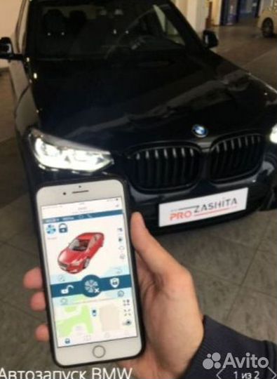 Сигнализация с автозапуском/Установка сигнализации