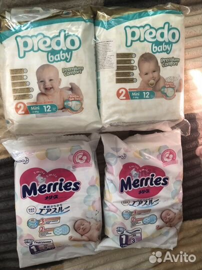 Подгузники