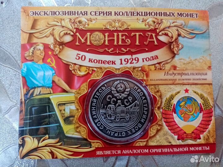 Монета