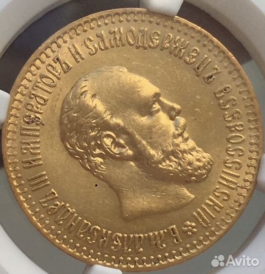10 Рублей 1894 года. NGC MS62