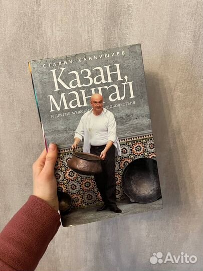 Книги: Акунин, Ильф и Петров, Эко, Ханкишиев
