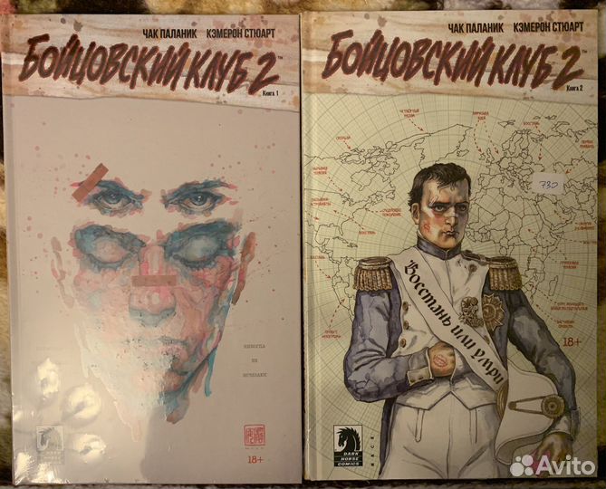 Комиксы IDW, XL media, Азбука и др