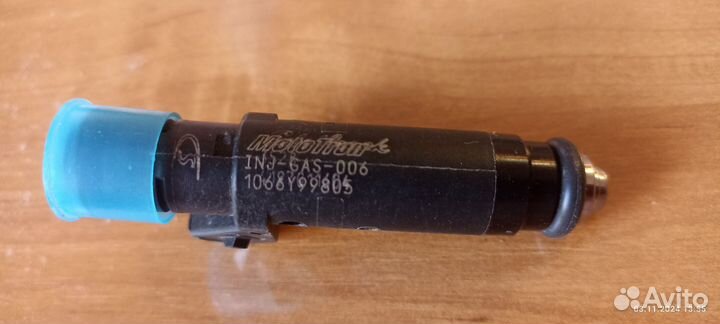 Фурсунка 600 сс