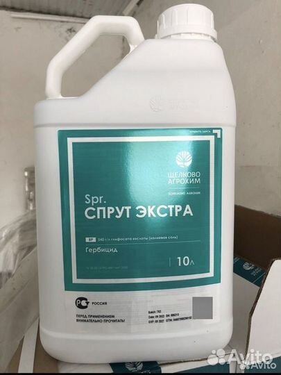 Актара караген