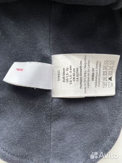 Шапка шлем reima и kerry 50