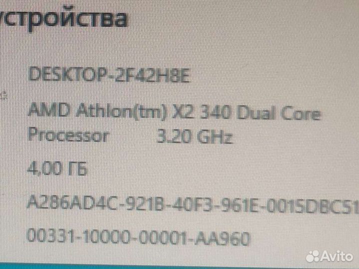 Процессор x2 340 fm2