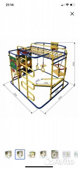 Детский спортивный комплекс мурзилка