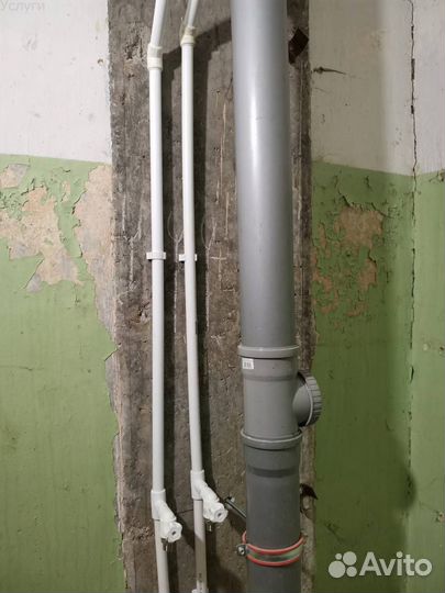 Сантехник Электрик