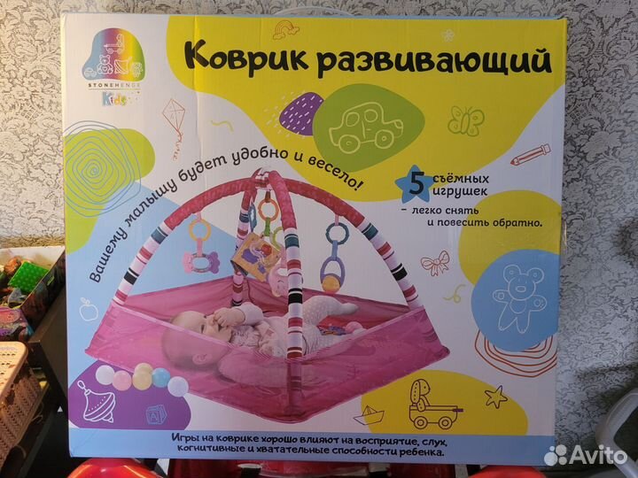 Развивающий коврик