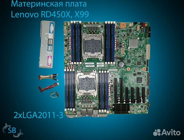 Материнская плата Lenovo RD450X LGA 2011-3