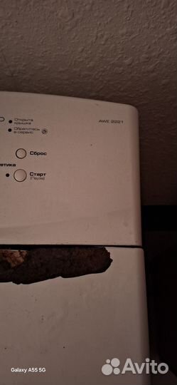 Стиральная машинка автомат бу